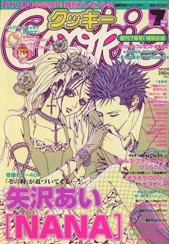 Copertina di Cookie 2007 7
