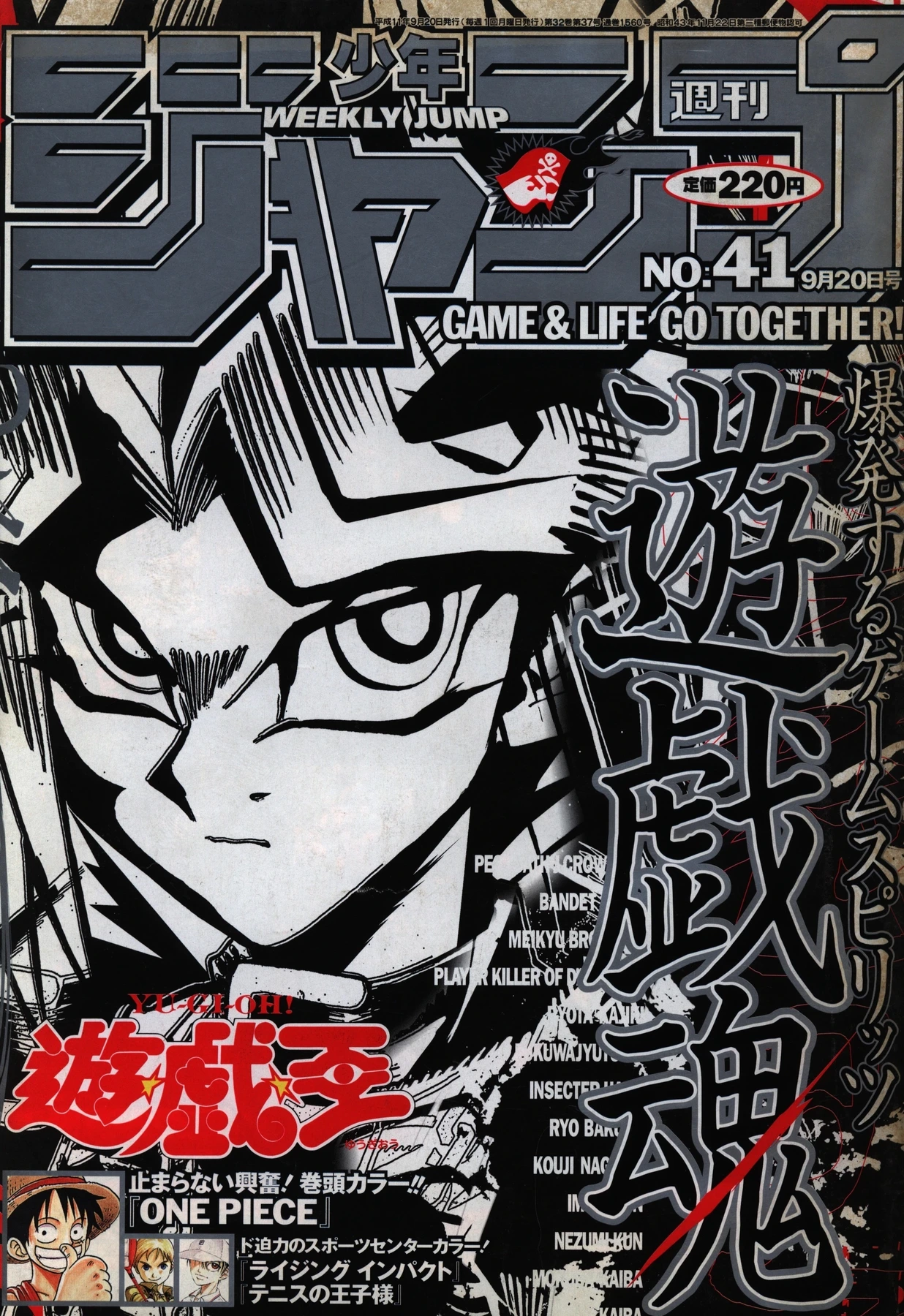 Couverture de Weekly Shōnen Jump 1999 41