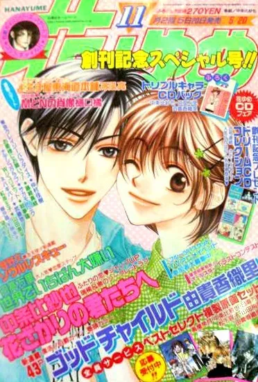 Copertina di Hana to Yume 2001 11