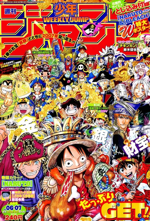 Copertina di Weekly Shōnen Jump 2007 6-7