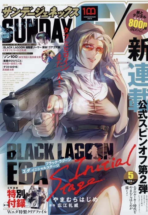 Cover of Sunday GX 2022 5