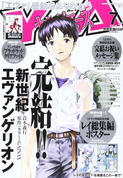 Cover von Young Ace 2013 7