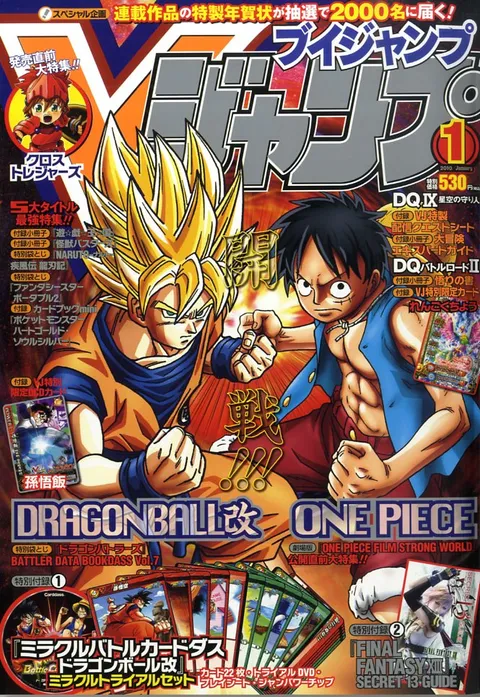 Couverture de V Jump 2010 1