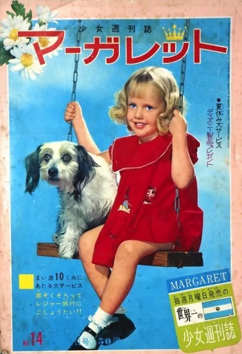 Cover von Margaret 1963 14