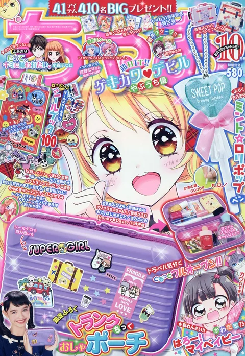 Couverture de Ciao 2018 10