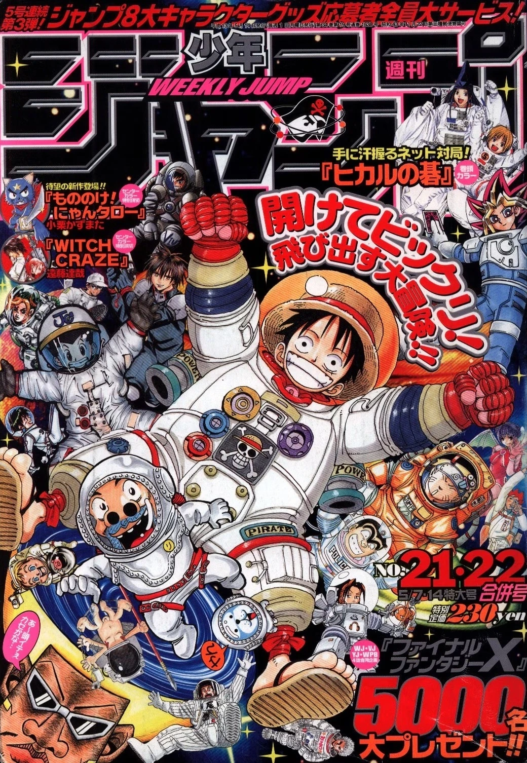 Couverture de Weekly Shōnen Jump 2001 21-22
