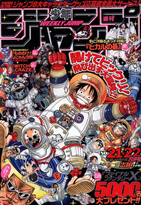 Cover von Weekly Shōnen Jump 2001 21-22