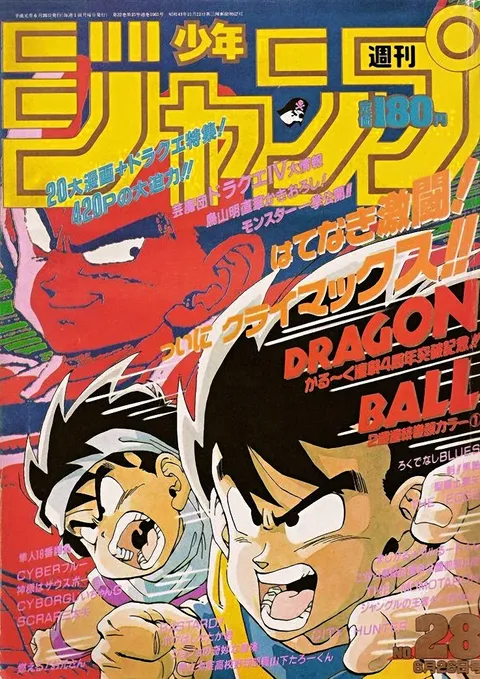Portada de Weekly Shōnen Jump 1989 28