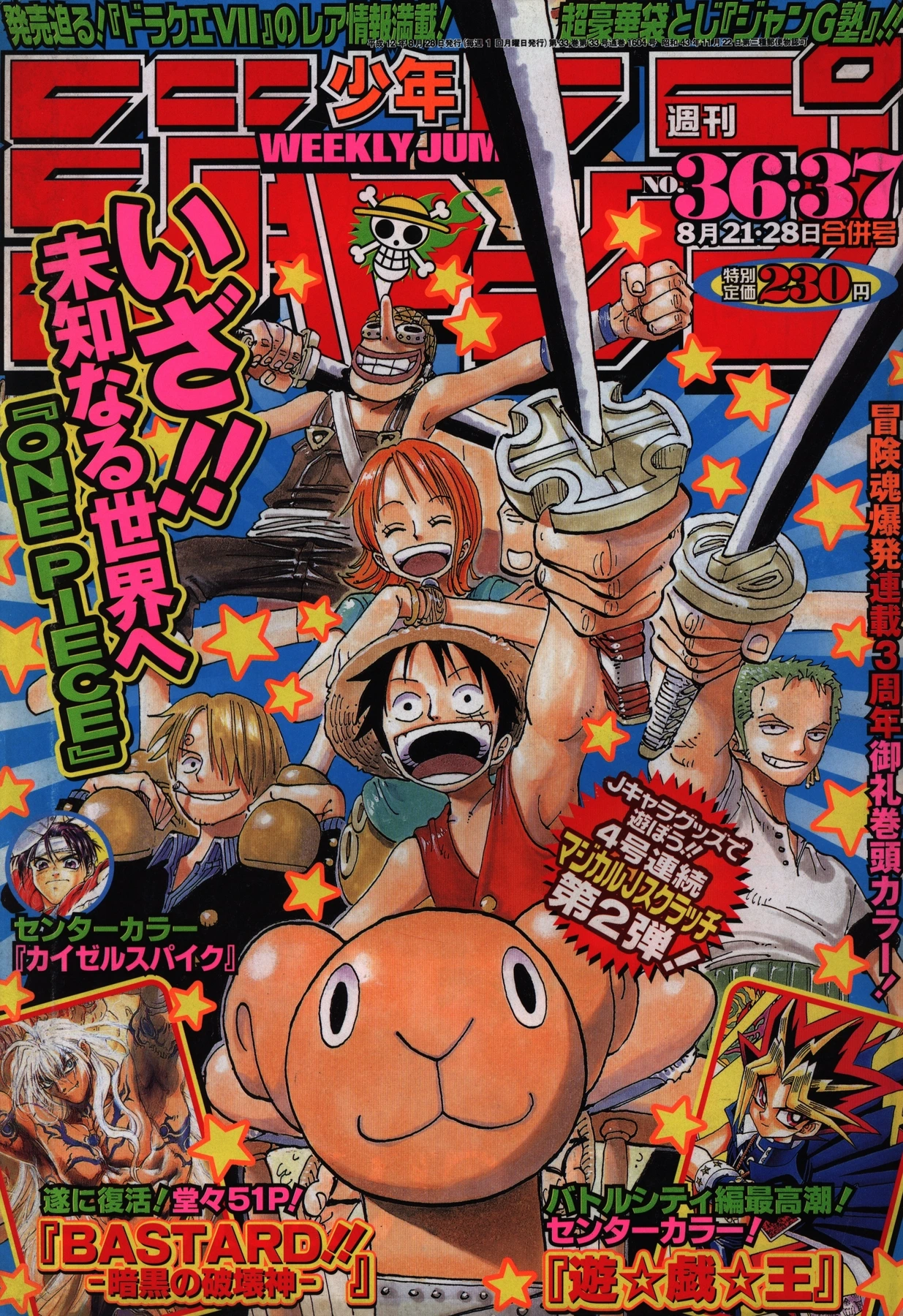 Couverture de Weekly Shōnen Jump 2000 36-37