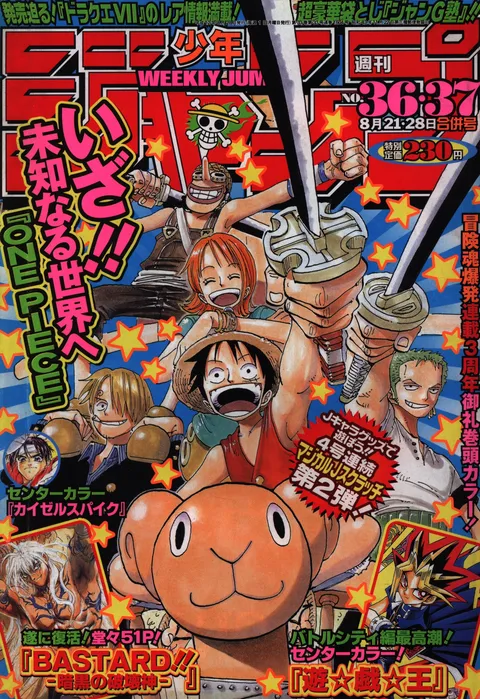 Cover von Weekly Shōnen Jump 2000 36-37
