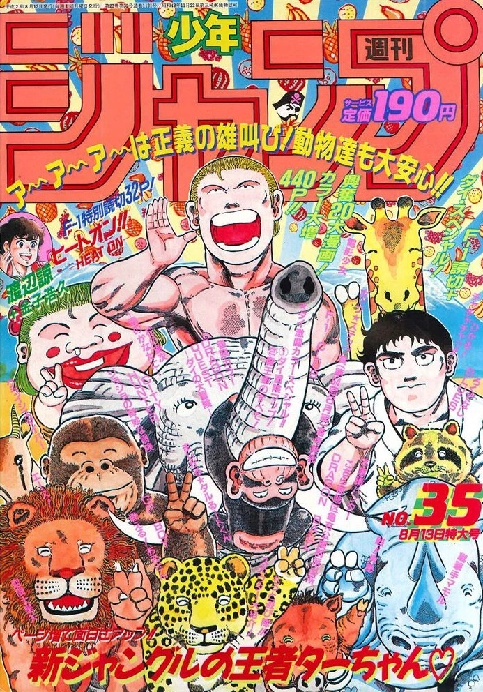 Couverture de Weekly Shōnen Jump 1990 35