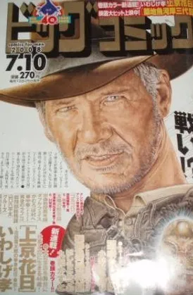 Cover of Big Comic 2008 13