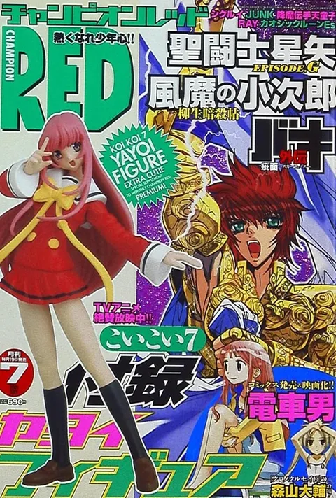 Cover of Champion RED 2005 7