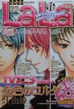 Portada de LaLa 2006 11