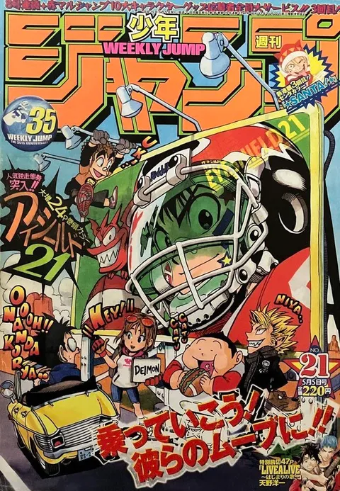 Portada de Weekly Shōnen Jump 2003 21