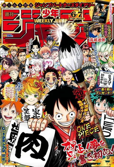 Cover von Weekly Shōnen Jump 2019 6-7