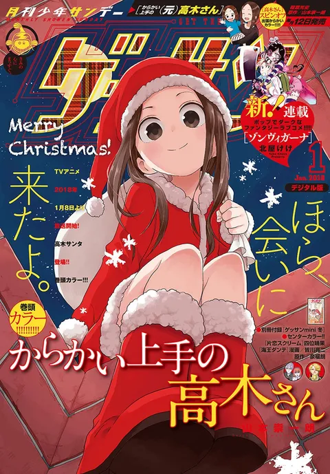Copertina di Gessan 2018 1