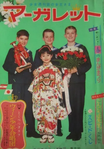 Copertina di Margaret 1964 18
