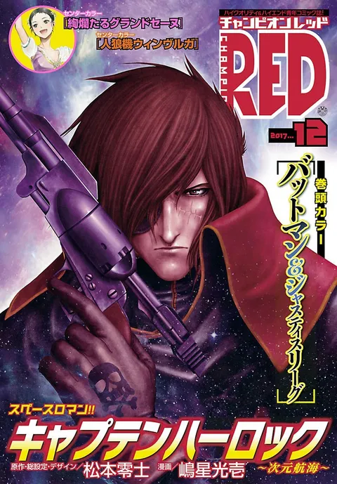 Copertina di Champion RED 2017 12