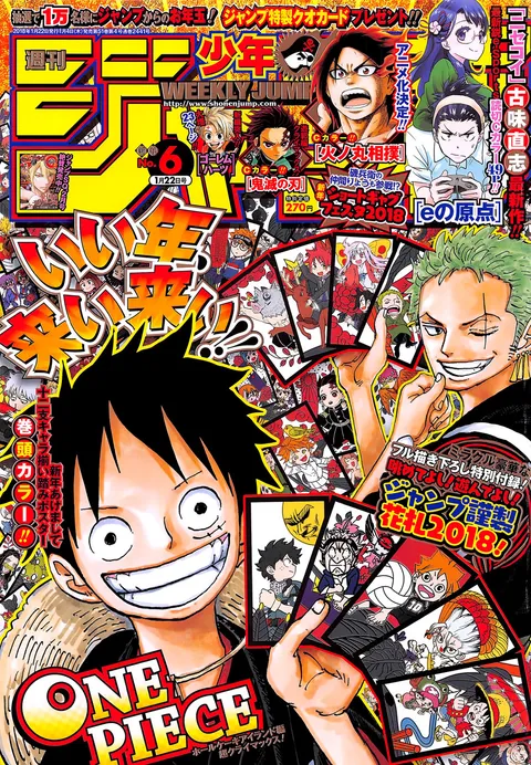 Portada de Weekly Shōnen Jump 2018 6
