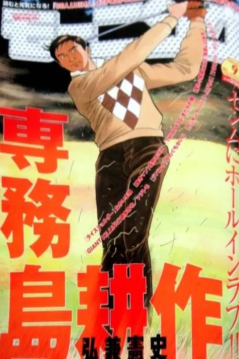 Copertina di Morning 2007 9