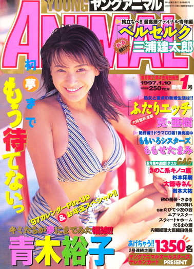 Couverture de Young Animal 1997 1