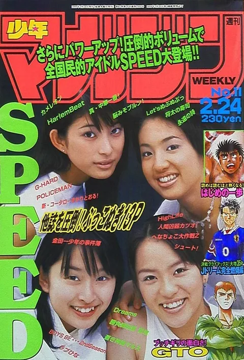 Couverture de Weekly Shōnen Magazine 1999 11