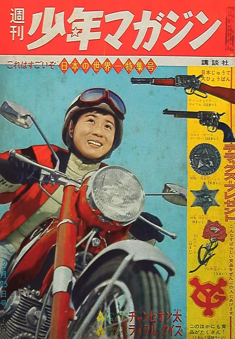 Couverture de Weekly Shōnen Magazine 1962 9