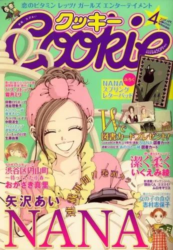 Copertina di Cookie 2009 4