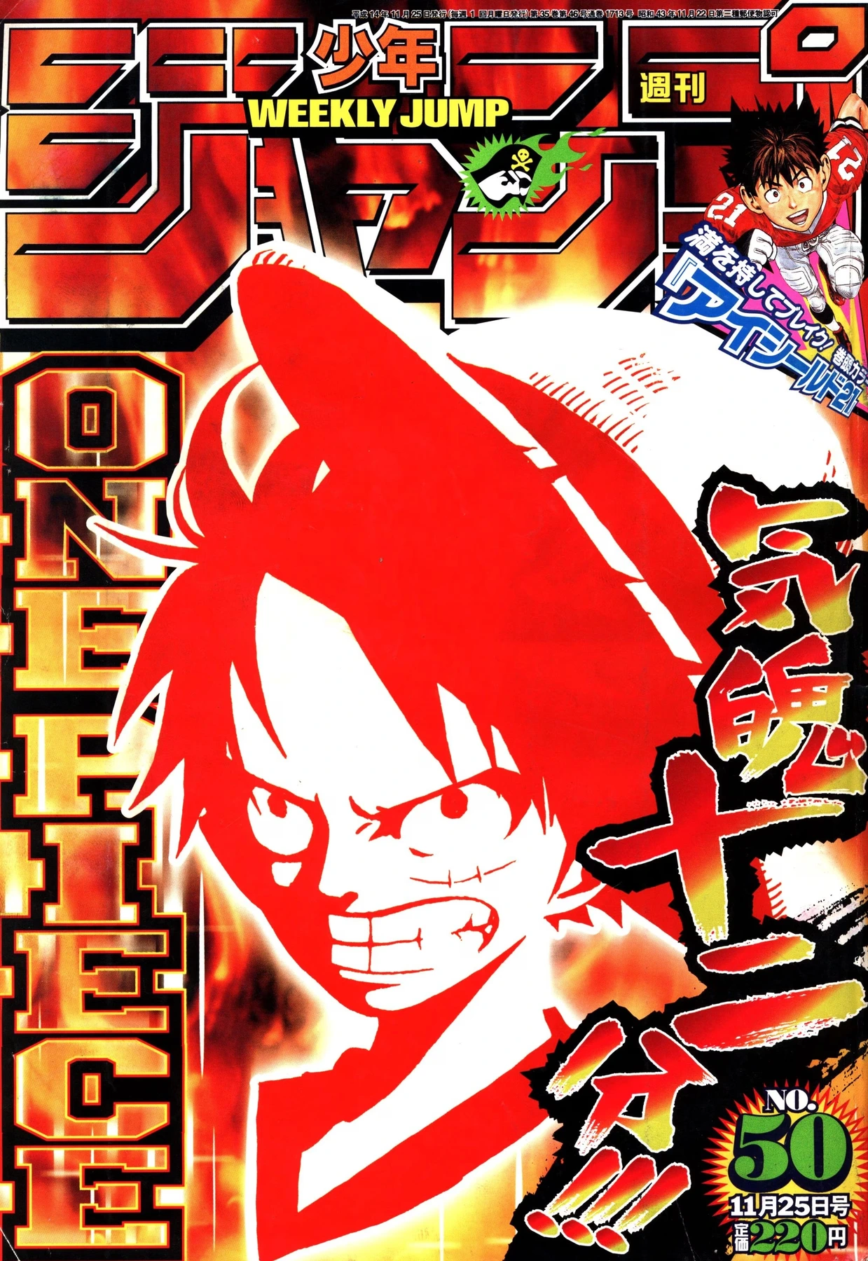 Couverture de Weekly Shōnen Jump 2002 50