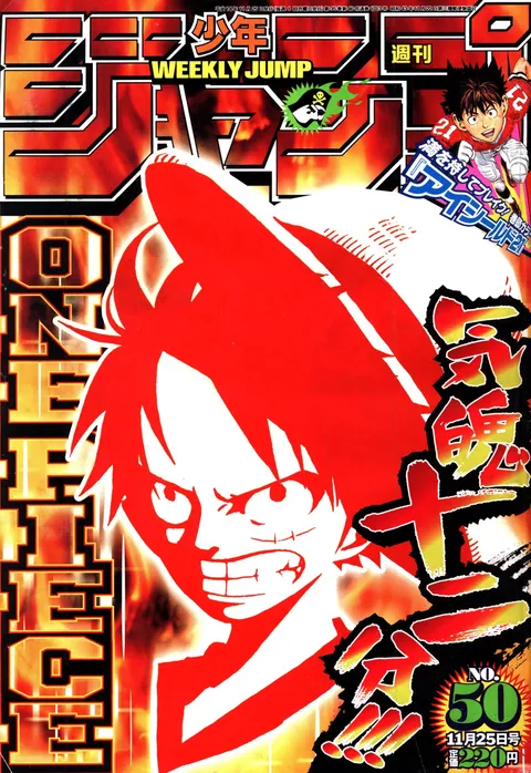 Cover von Weekly Shōnen Jump 2002 50