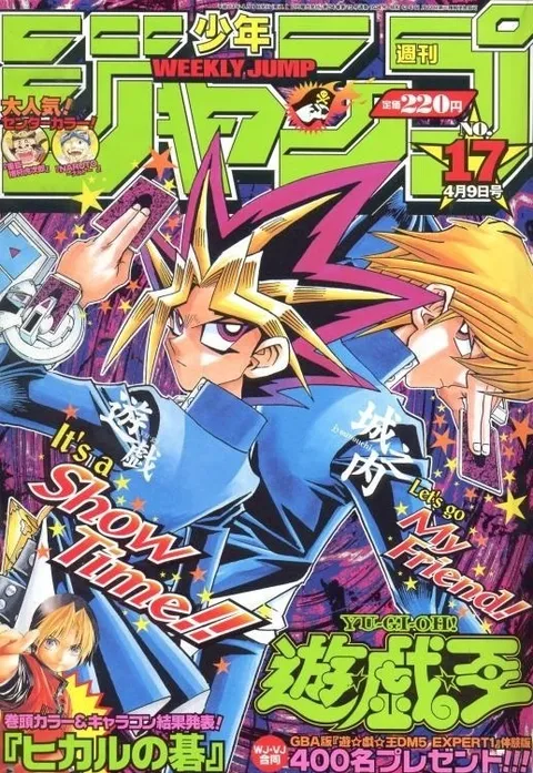 Cover von Weekly Shōnen Jump 2001 17