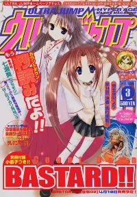 Couverture de Ultra Jump 2003 3
