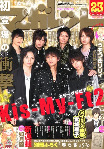 Cover von Margaret 2011 23