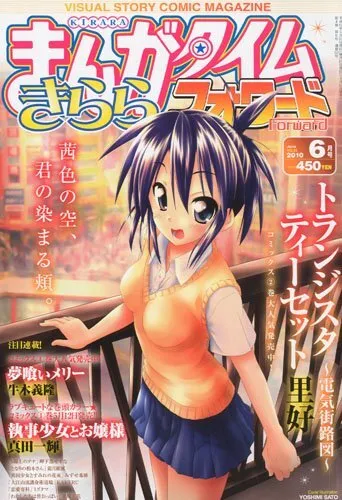 Cover von Manga Time Kirara Forward 2010 6