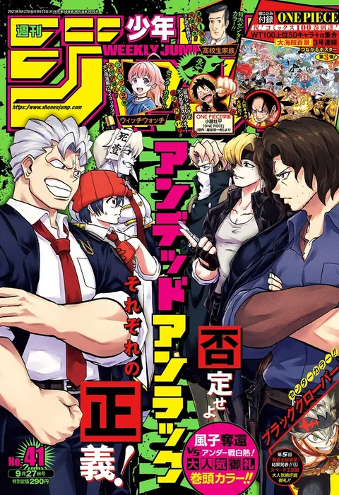 Couverture de Weekly Shōnen Jump 2021 41