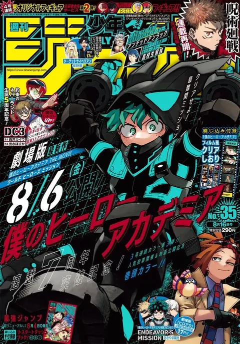 Couverture de Weekly Shōnen Jump 2021 35