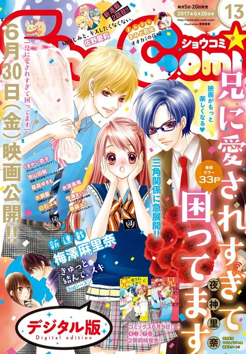 Copertina di Sho-Comi 2017 13