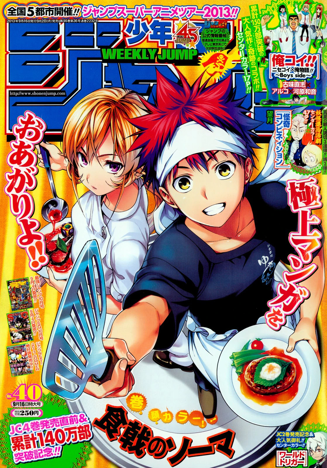 Couverture de Weekly Shōnen Jump 2013 40
