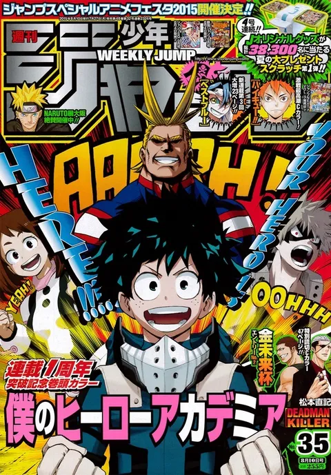 Copertina di Weekly Shōnen Jump 2015 35