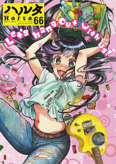 Couverture de Harta 2019 Vol. 66