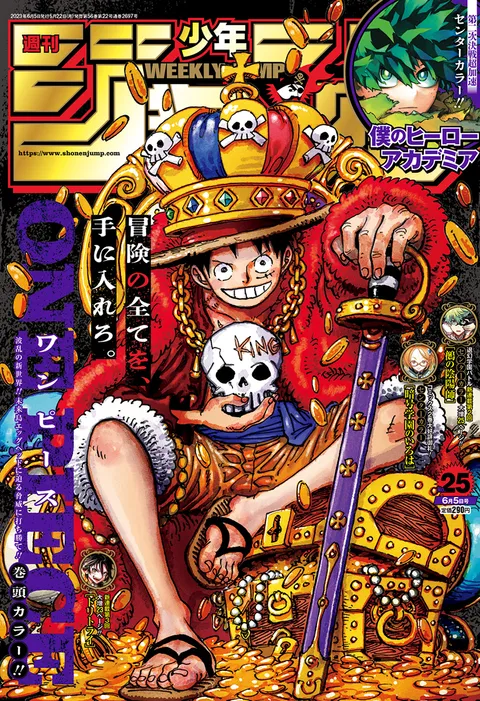 Copertina di Weekly Shōnen Jump 2023 25