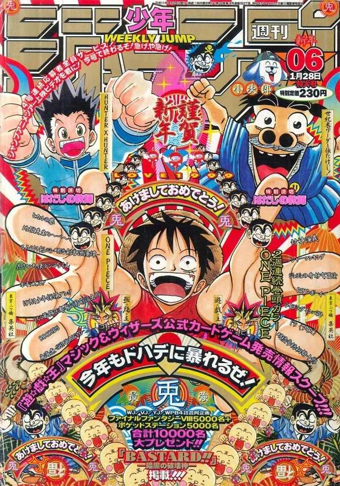 Couverture de Weekly Shōnen Jump 1999 6