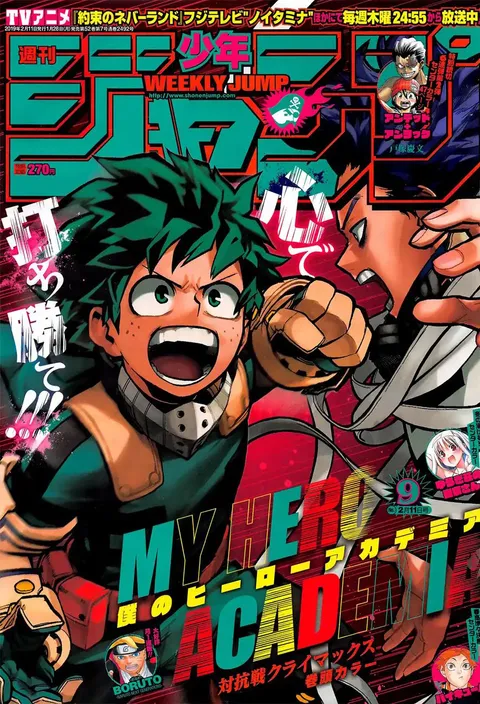 Cover von Weekly Shōnen Jump 2019 9