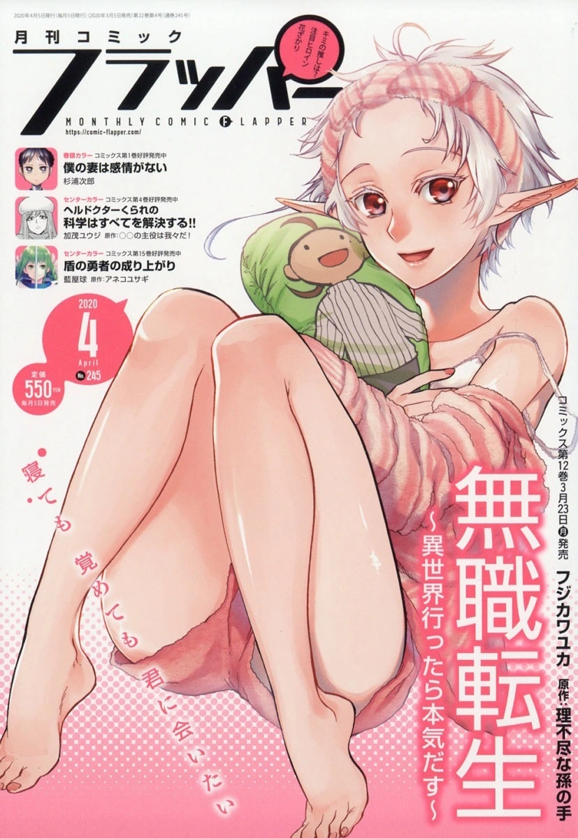 Couverture de Comic Flapper 2020 4