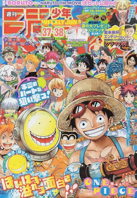 Cover von Weekly Shōnen Jump 2015 37-38