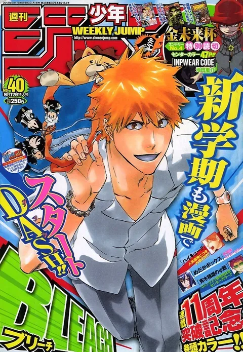 Portada de Weekly Shōnen Jump 2012 40