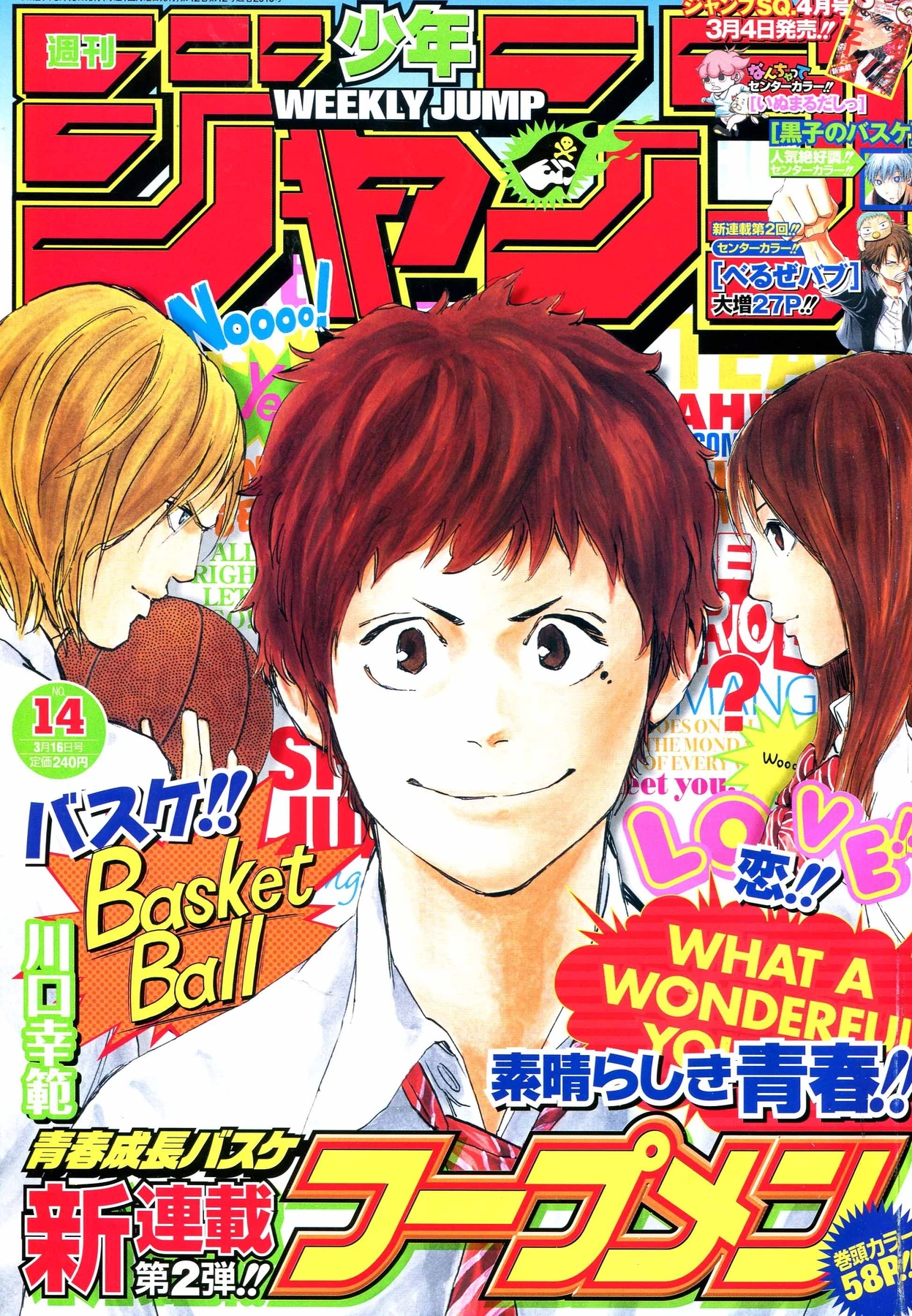Copertina di Weekly Shōnen Jump 2009 14