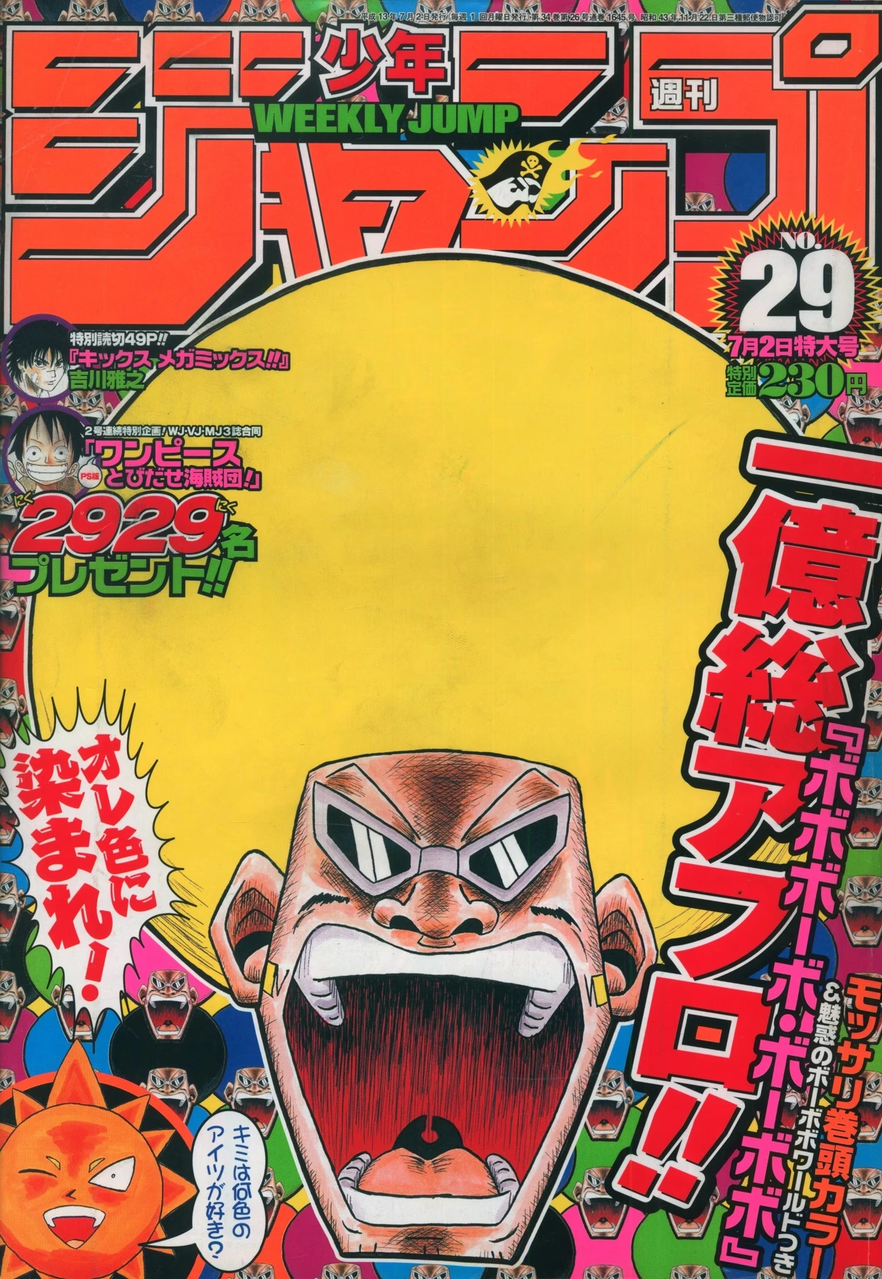 Couverture de Weekly Shōnen Jump 2001 29