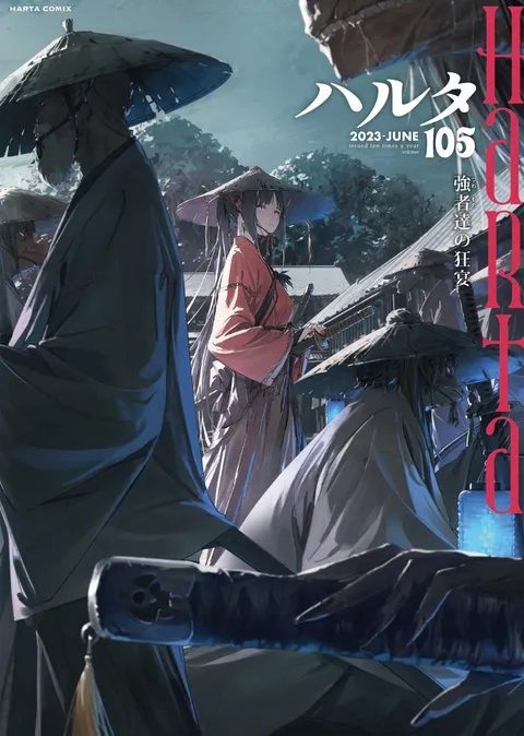 Cover von Harta 2023 Vol. 105